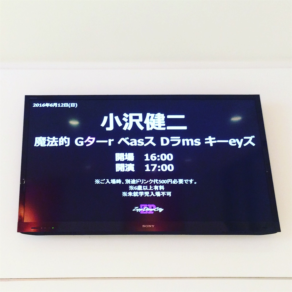f:id:otohana:20160615181310j:image f:id:otohana:20160615181310j:image