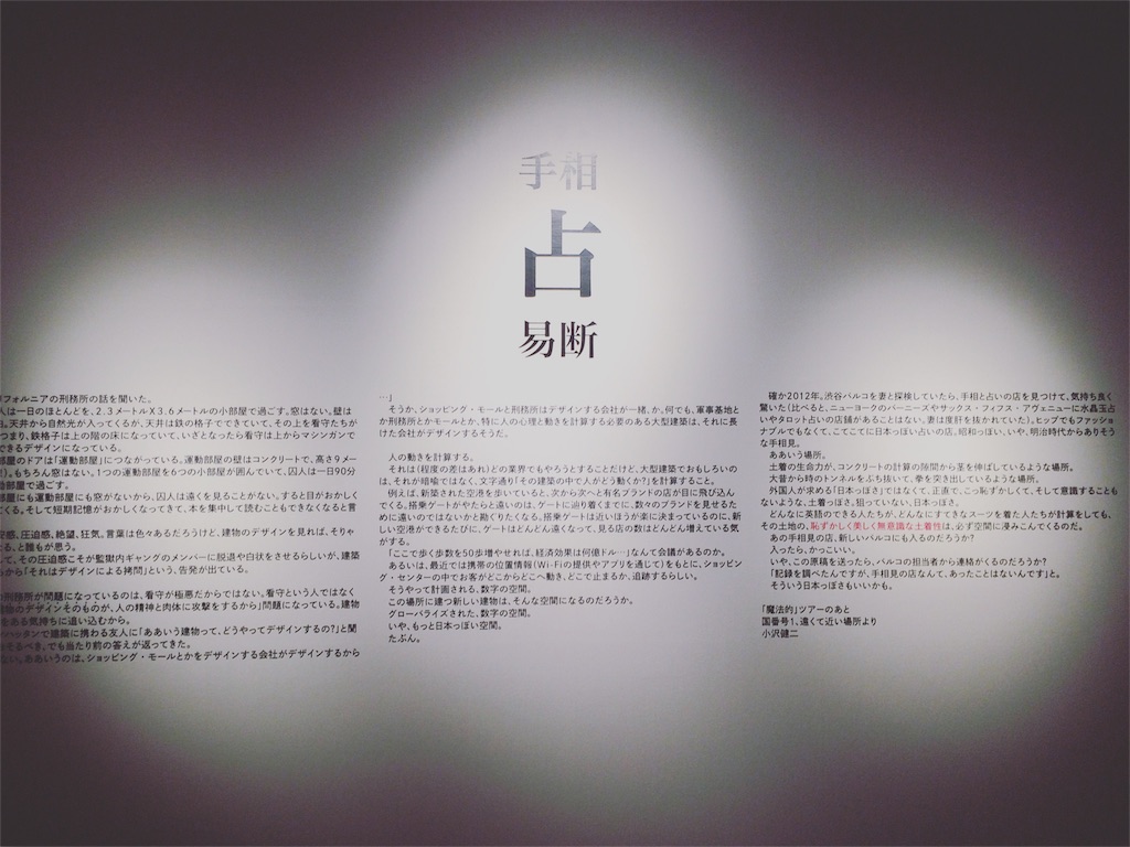 f:id:otohana:20160803185154j:image f:id:otohana:20160803185154j:image
