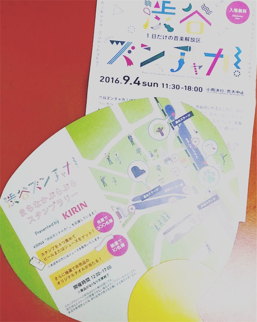 f:id:otohana:20160907175712j:image f:id:otohana:20160907175712j:image