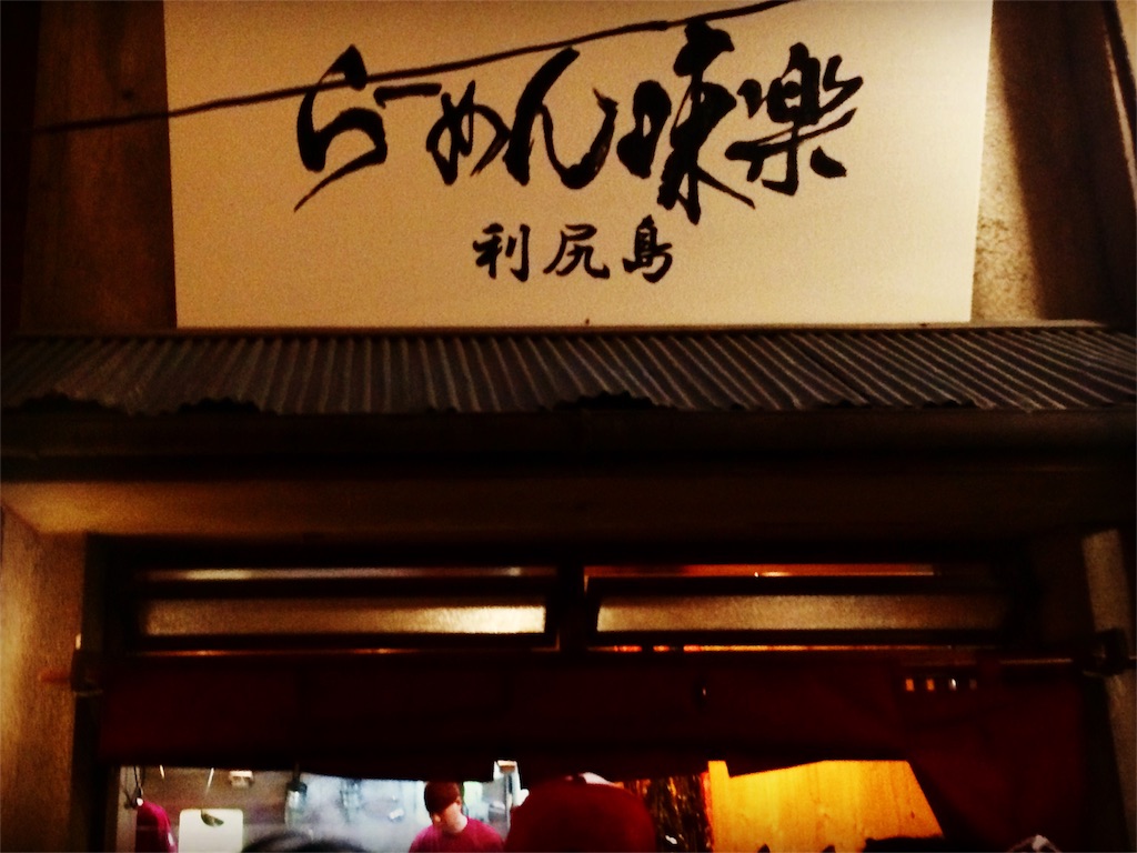 f:id:otohana:20170608182948j:image f:id:otohana:20170608182948j:image