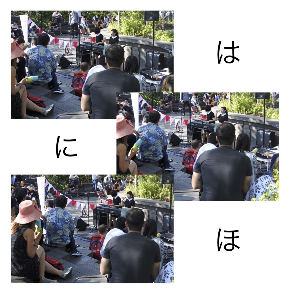 f:id:otohana:20170908032248j:plain f:id:otohana:20170908032248j:plain
