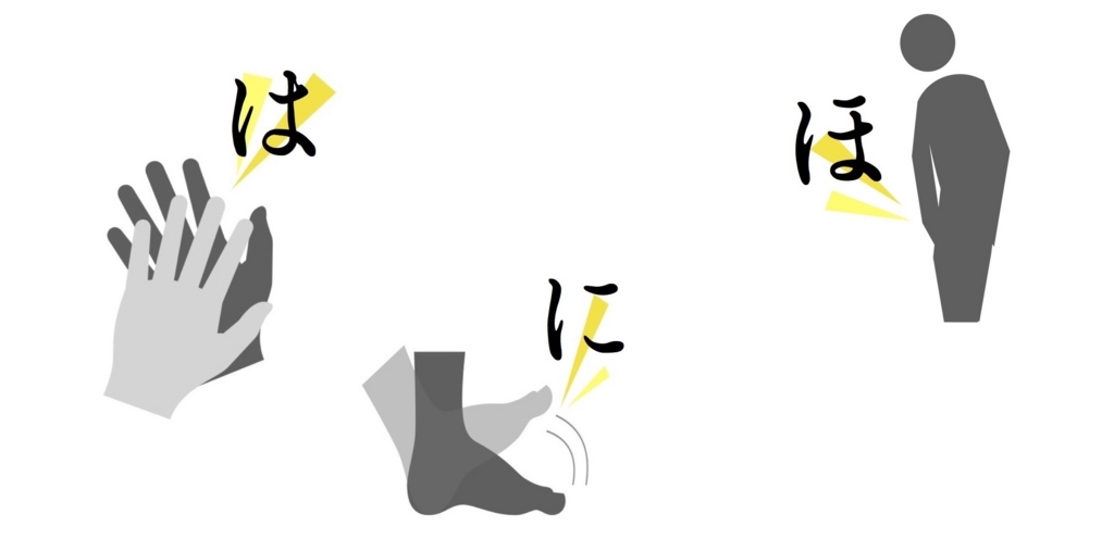 f:id:otohana:20170929140945j:plain