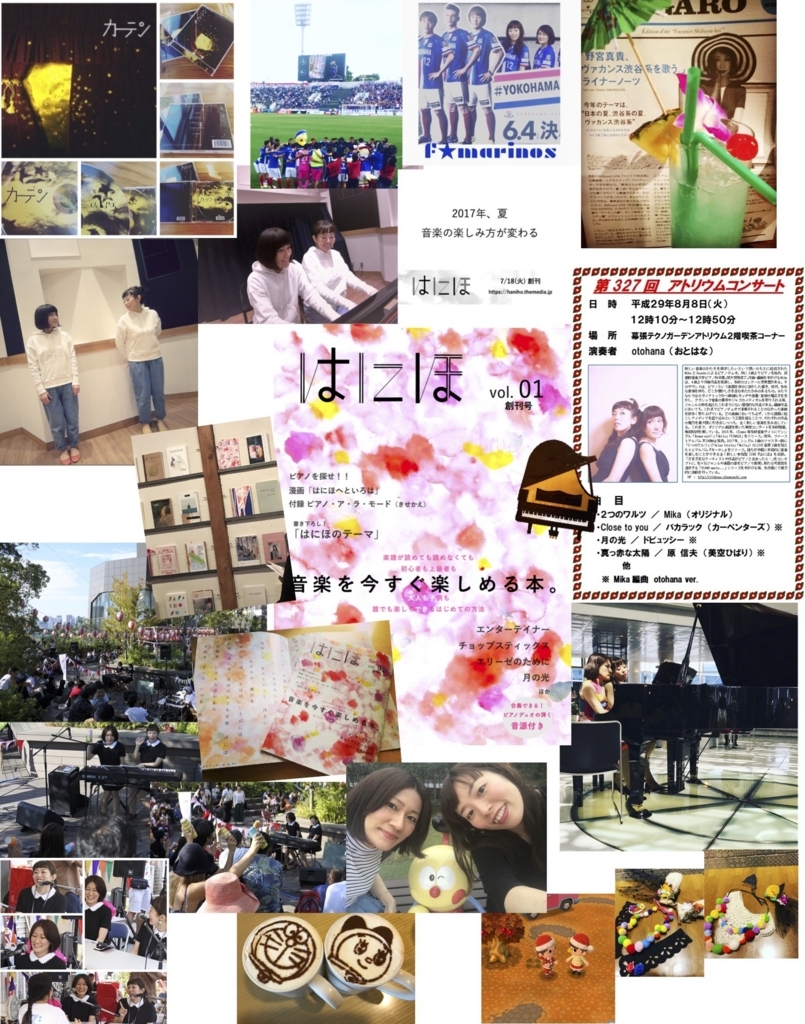 f:id:otohana:20171228033708j:plain f:id:otohana:20171228033708j:plain