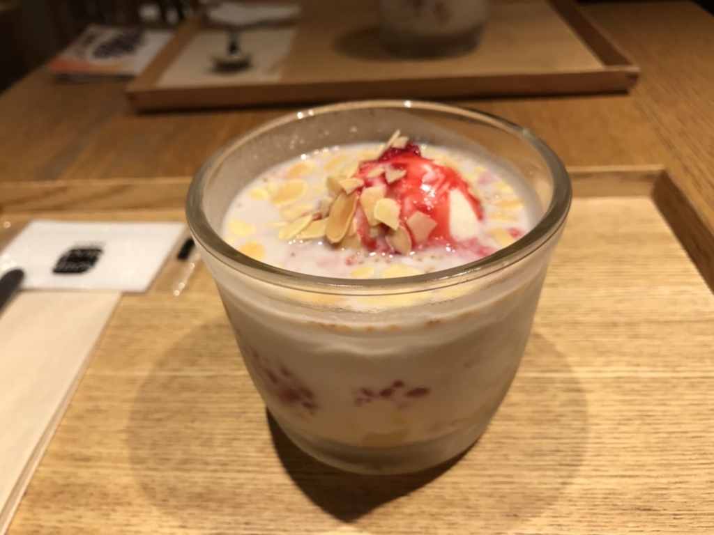 f:id:otohana:20180628072911j:plain f:id:otohana:20180628072911j:plain