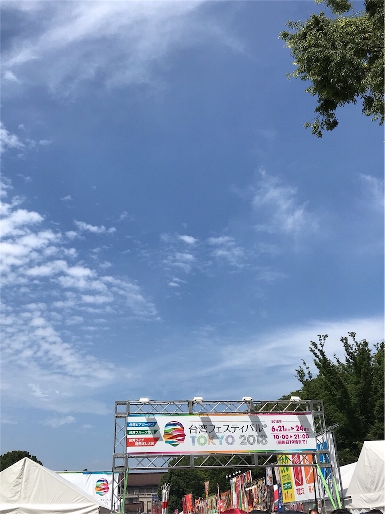 f:id:otohana:20180628182924j:image f:id:otohana:20180628182924j:image