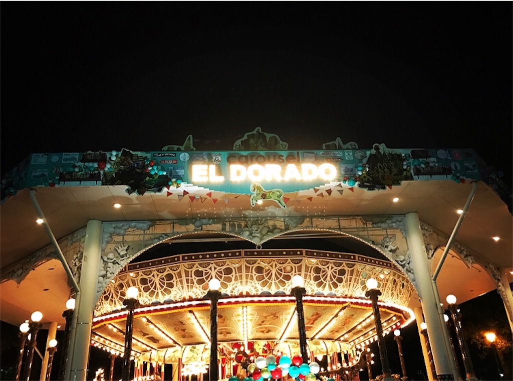 f:id:otohana:20180830212350j:image