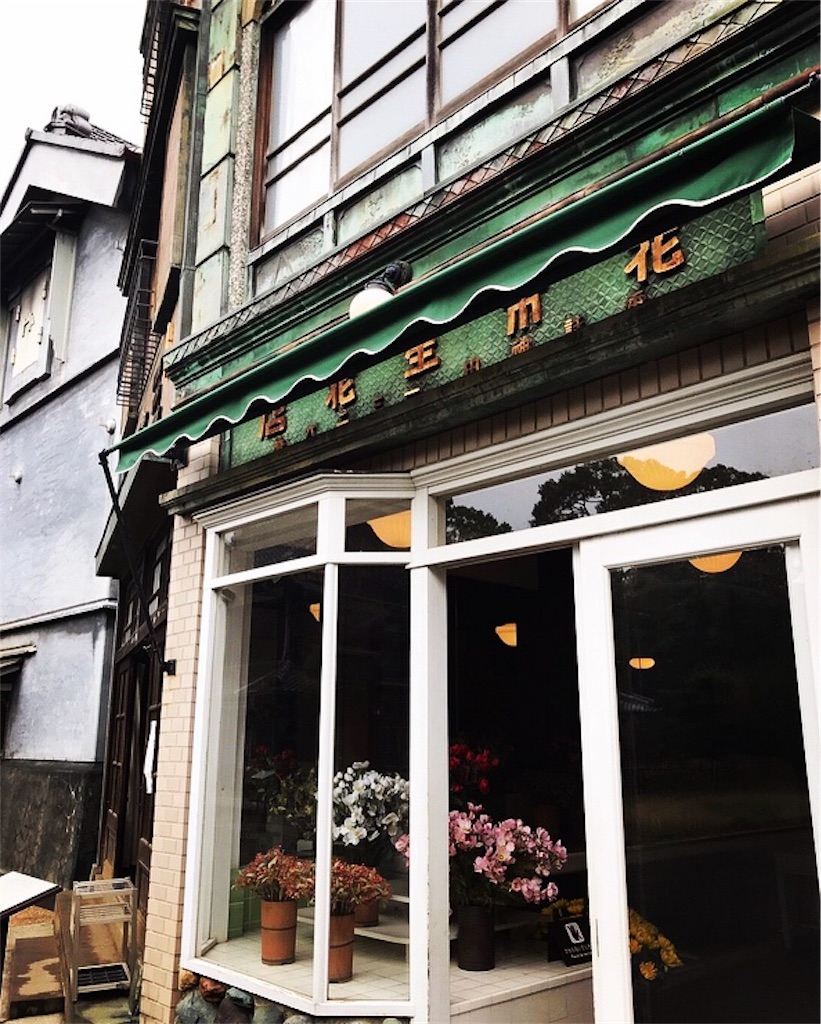 f:id:otohana:20181018211608j:image