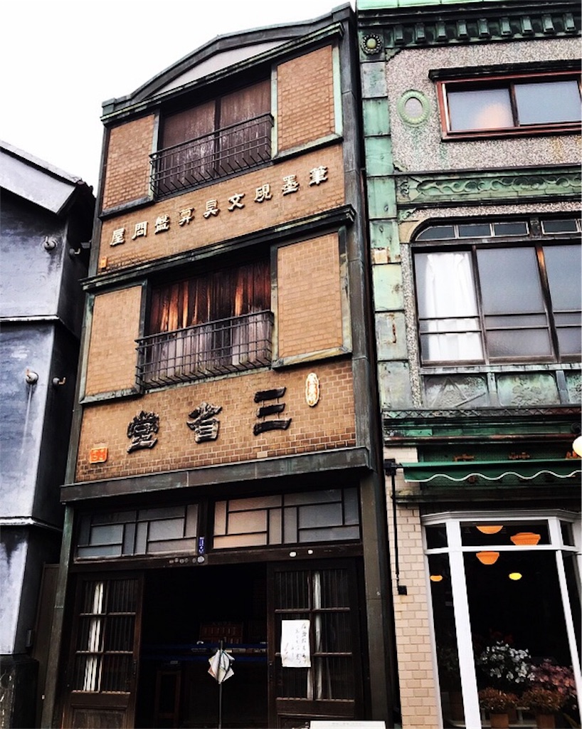 f:id:otohana:20181018211803j:image