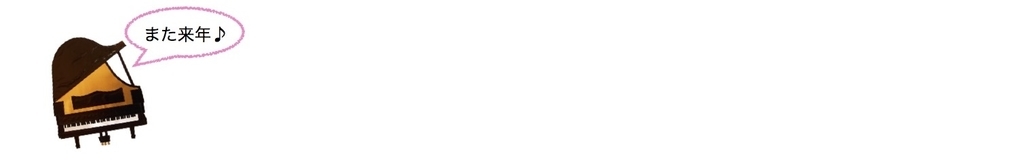 f:id:otohana:20181227214832j:plain
