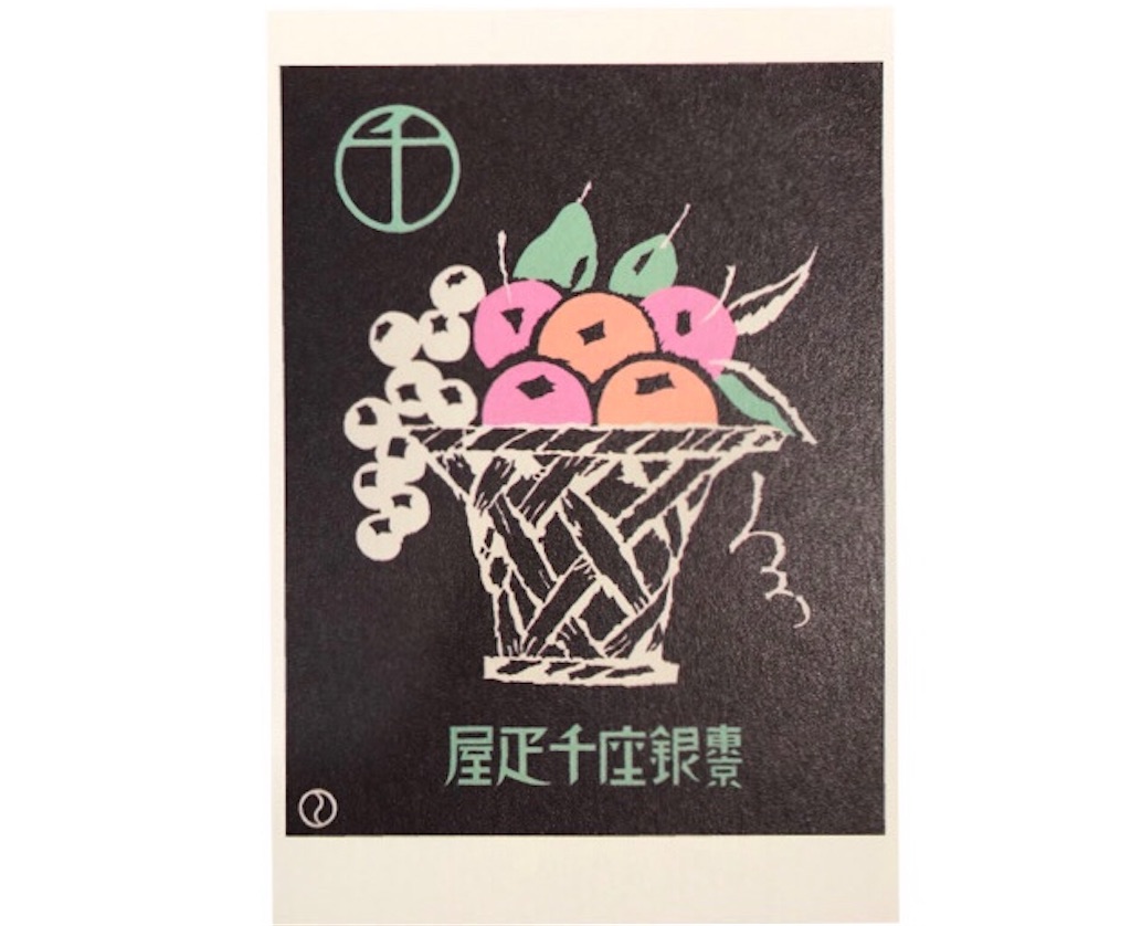 f:id:otohana:20191226173653j:image f:id:otohana:20191226173653j:image