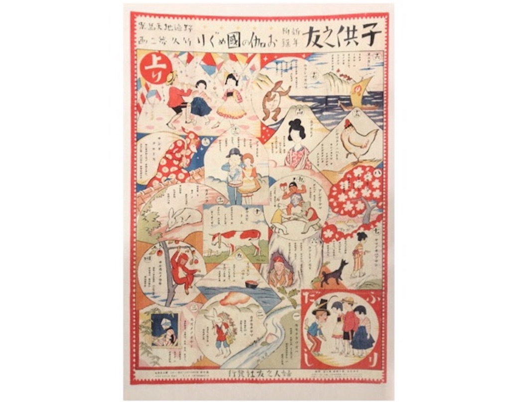 f:id:otohana:20191226173700j:image f:id:otohana:20191226173700j:image