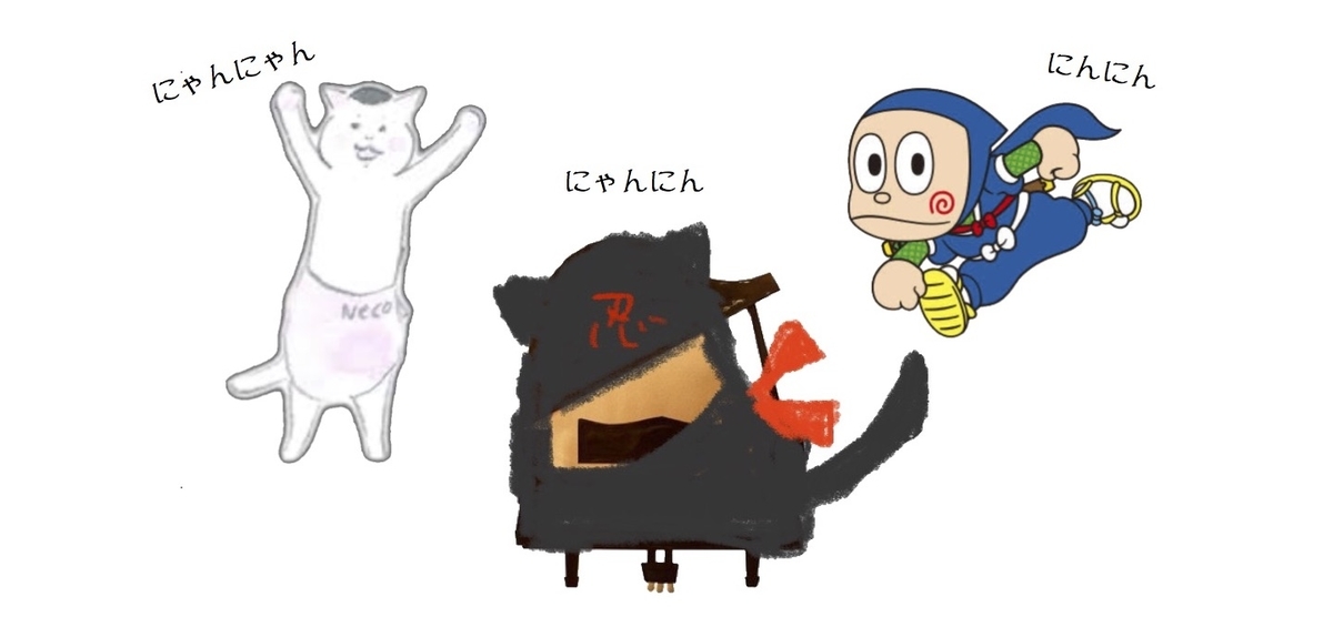 f:id:otohana:20200220204523j:plain f:id:otohana:20200220204523j:plain