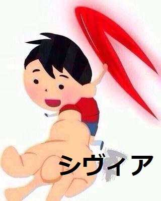 f:id:otohax:20170715161047j:plain f:id:otohax:20170715161047j:plain