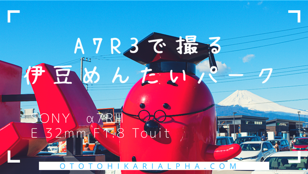 f:id:otohikarialpha:20200327200556p:plain f:id:otohikarialpha:20200327200556p:plain