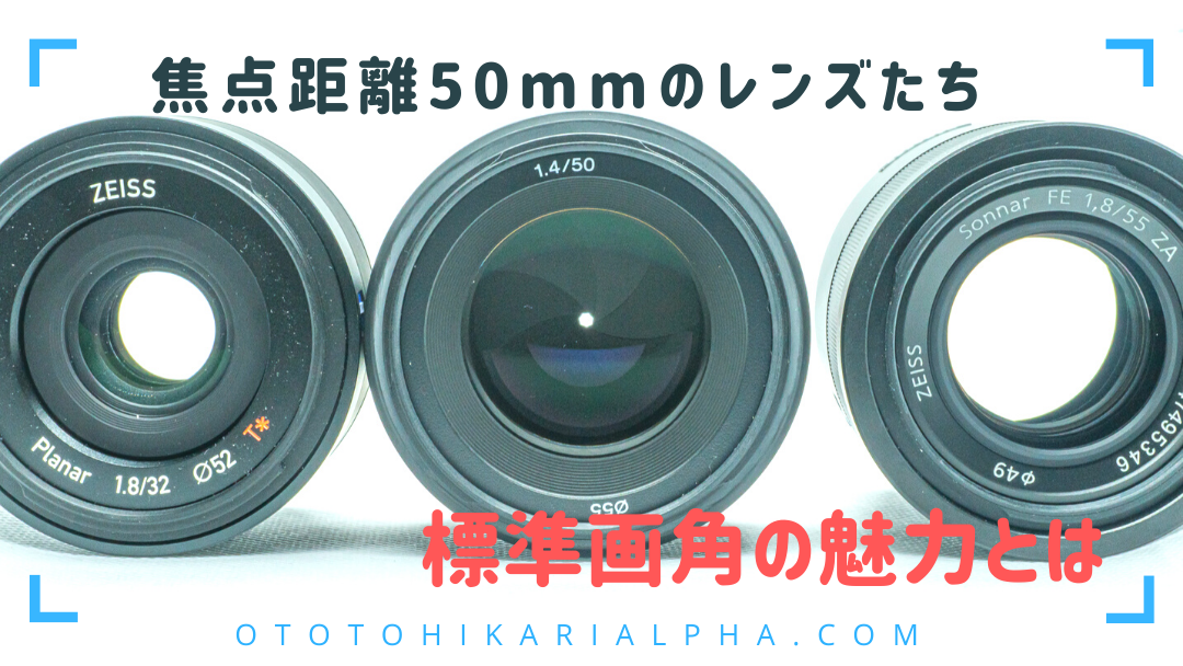 f:id:otohikarialpha:20200504161954p:plain f:id:otohikarialpha:20200504161954p:plain