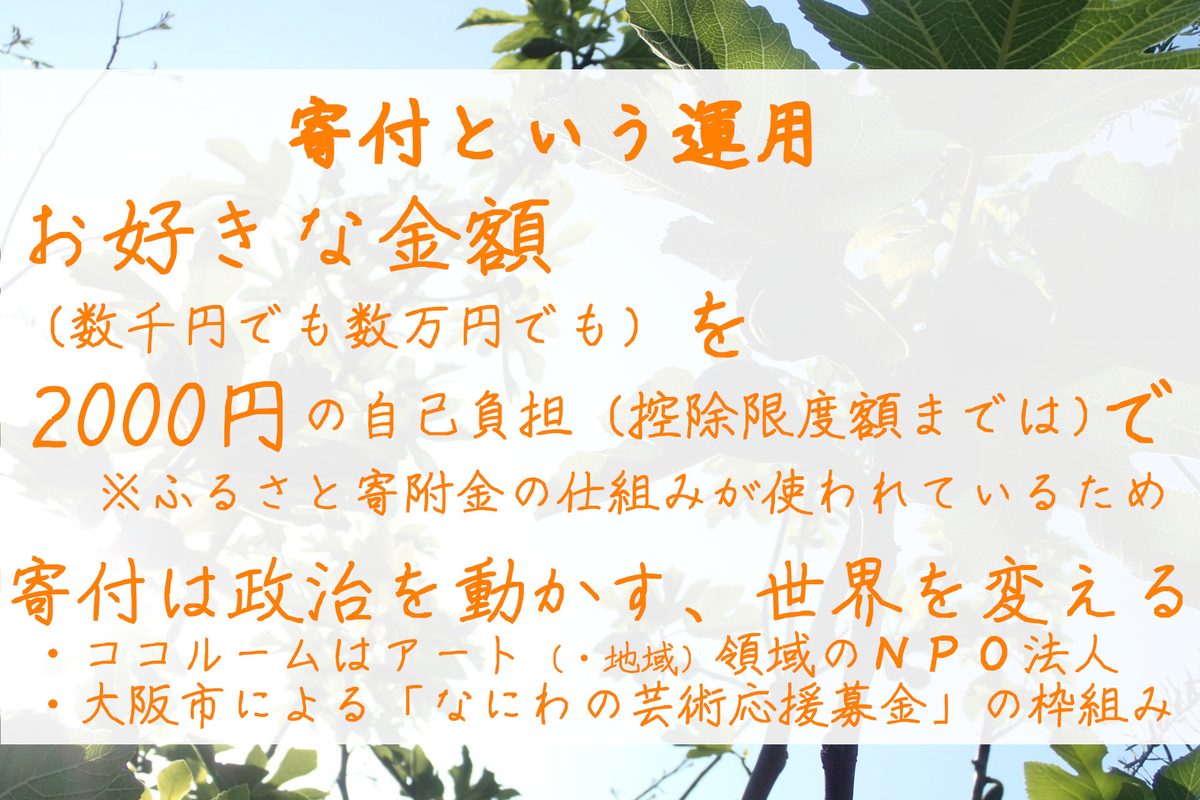 f:id:otoi000:20200430160317j:plain f:id:otoi000:20200430160317j:plain