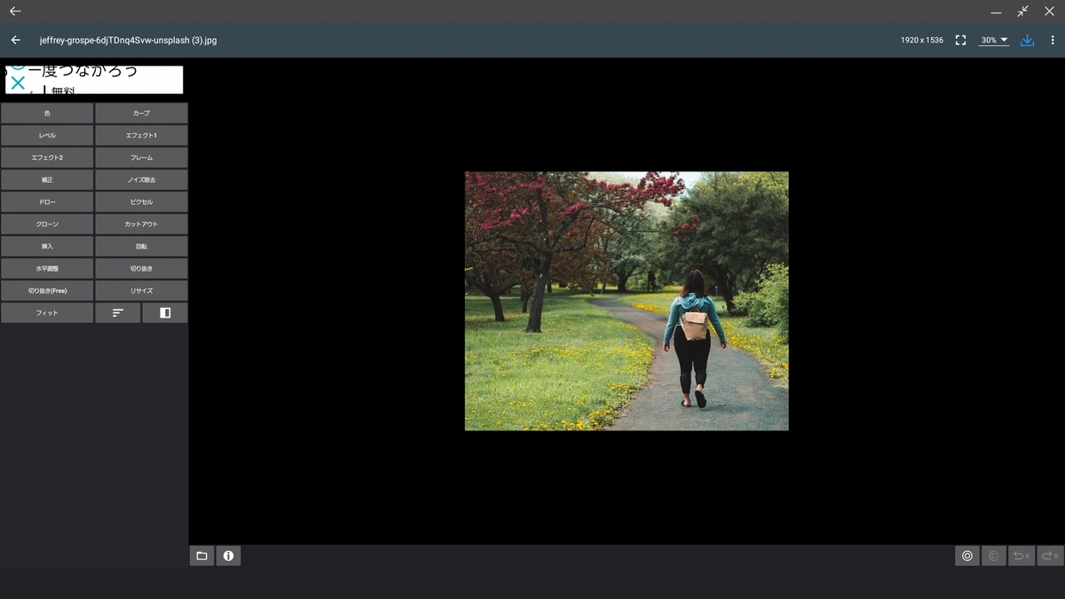 f:id:otoka-japanesedrum:20210123183551j:plain