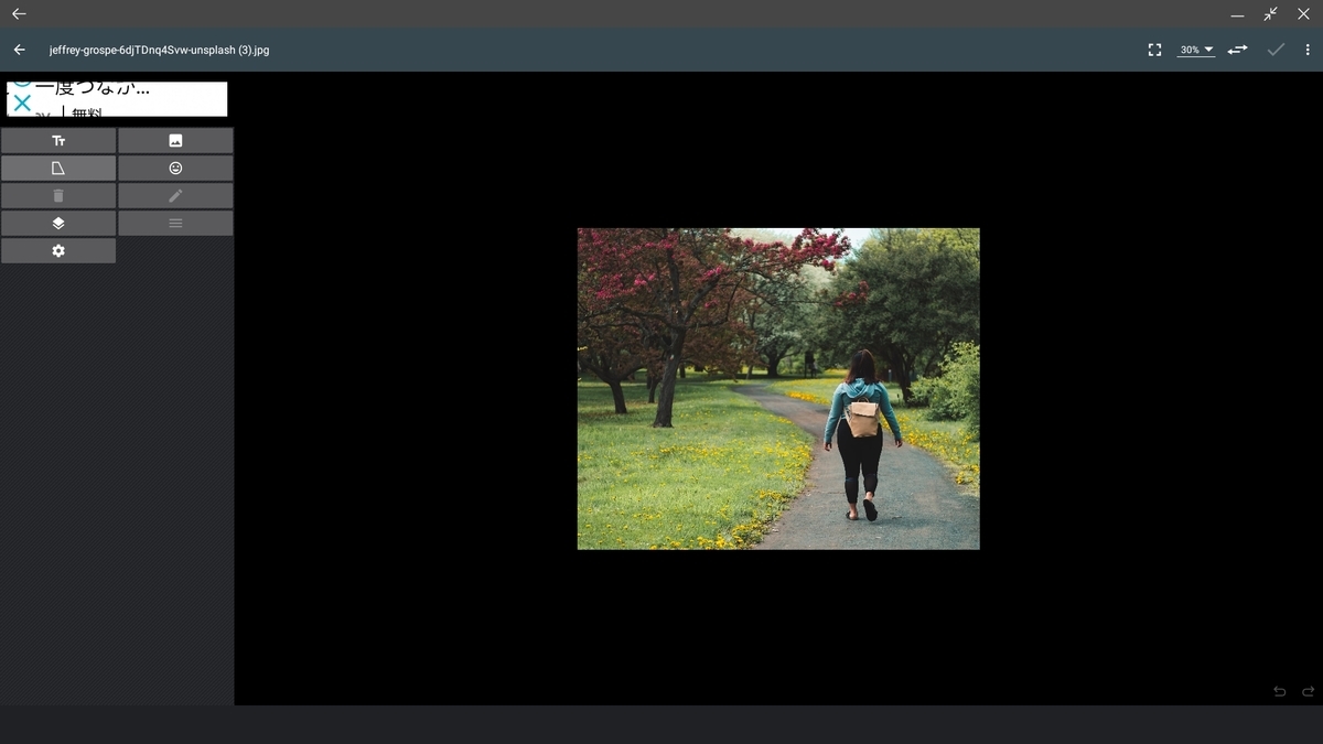 f:id:otoka-japanesedrum:20210123185534j:plain