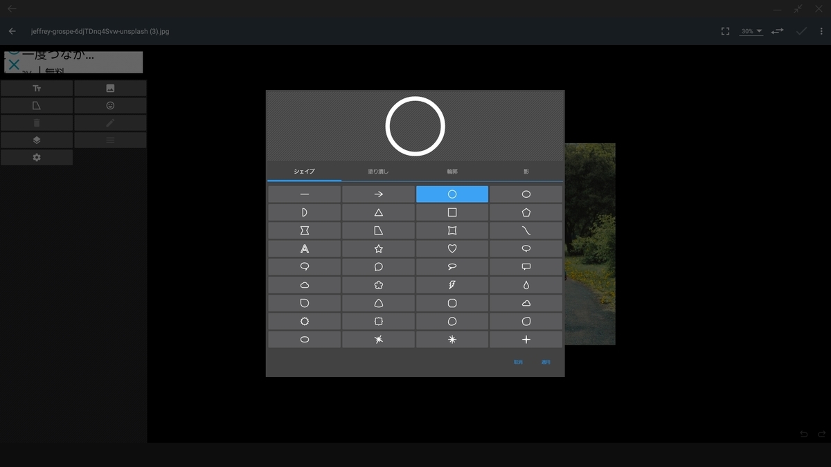 f:id:otoka-japanesedrum:20210123185634j:plain