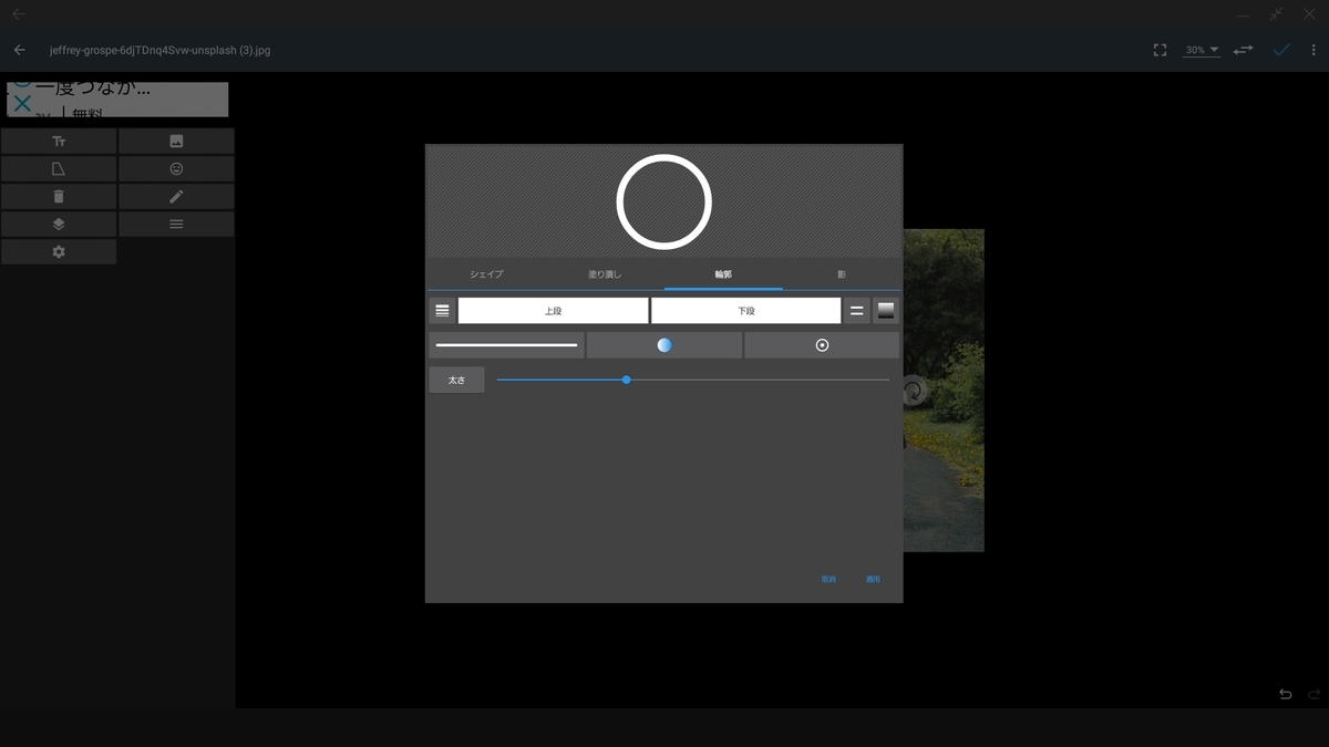 f:id:otoka-japanesedrum:20210123185655j:plain