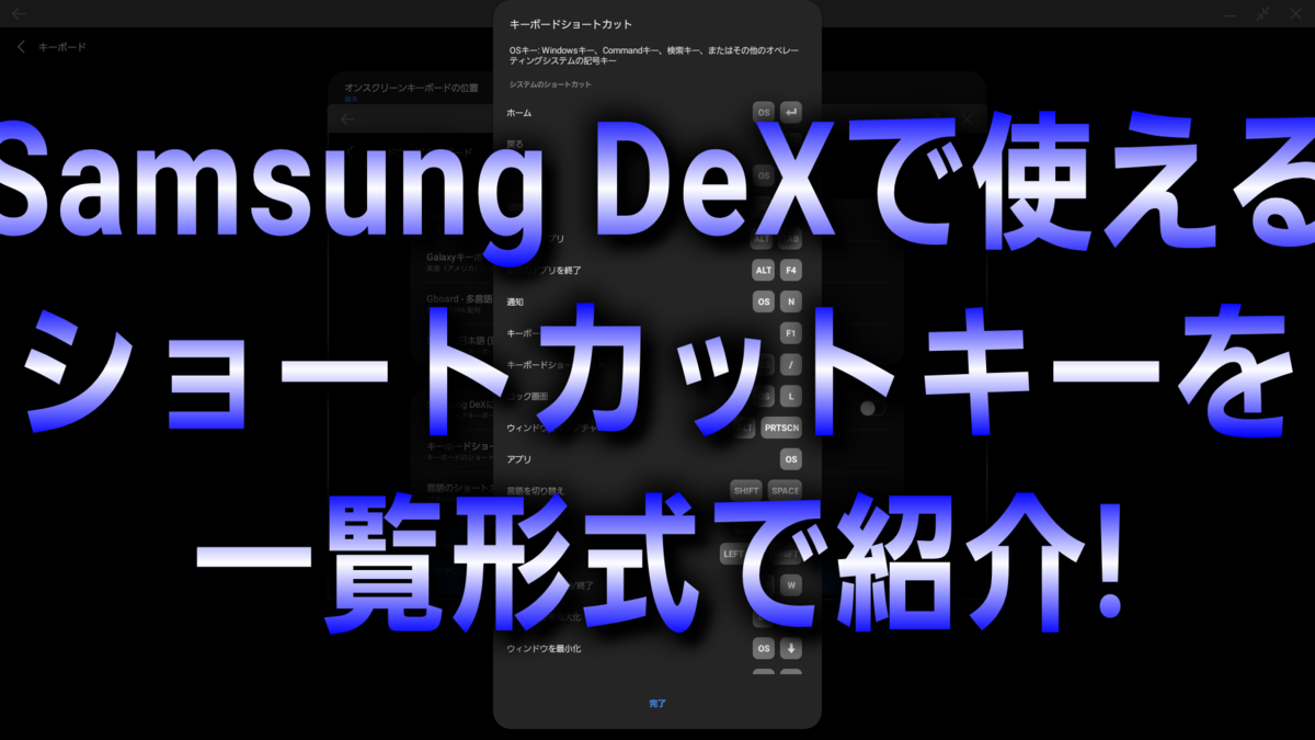 f:id:otoka-japanesedrum:20210124180633p:plain