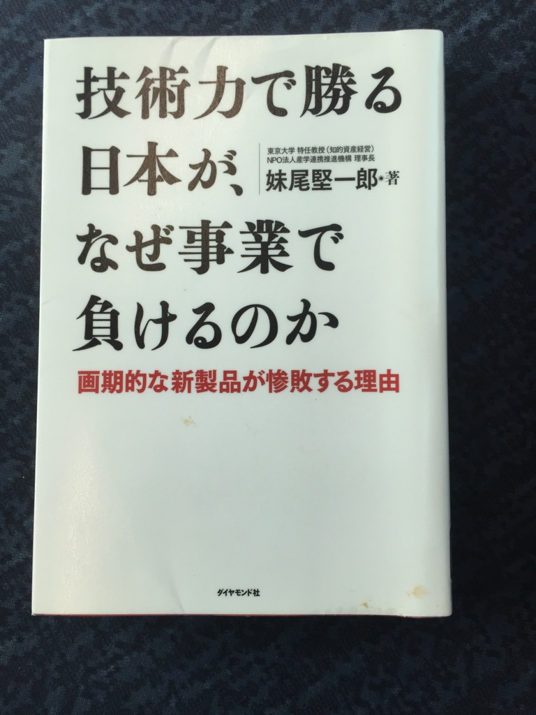 f:id:otoken:20160619084011j:plain