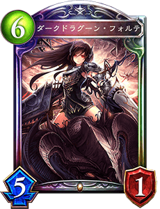 シャドウバース シャドウバース