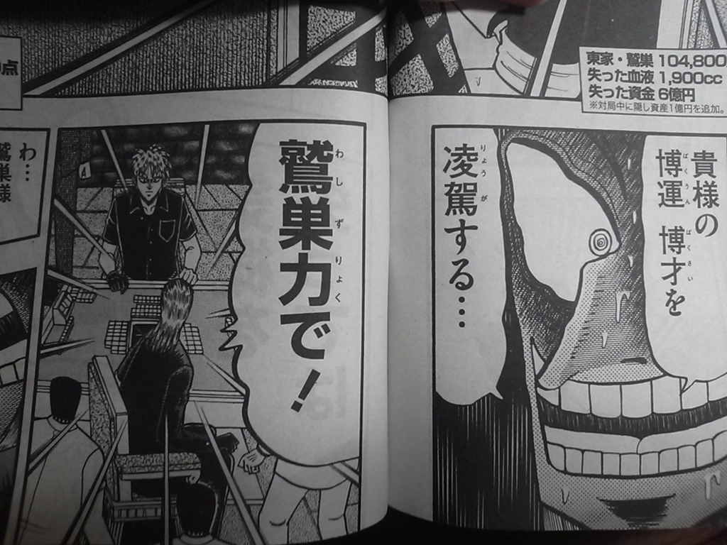 今日から勝てるシャドウバース ランクマッチでaaランクに上がる方法編 スティーブンのゲームとかいろいろブログ