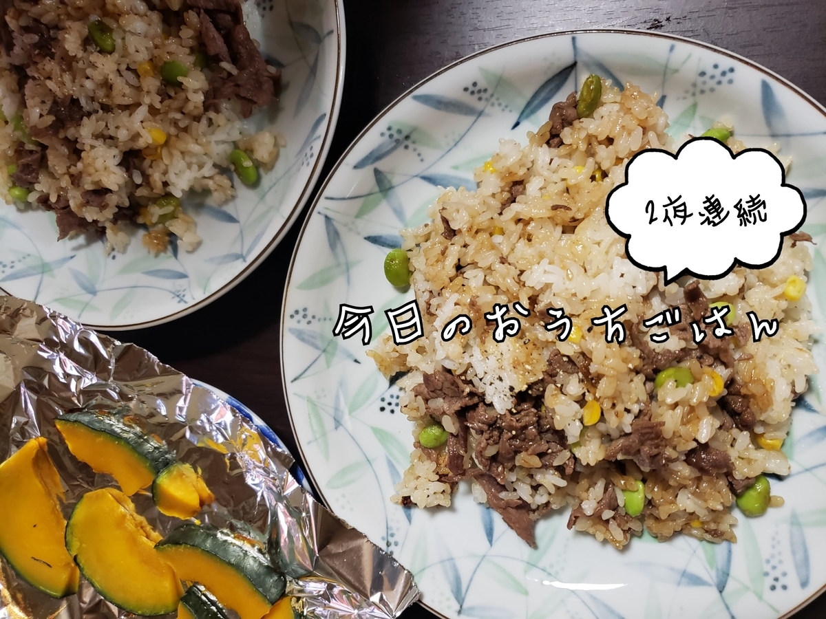 f:id:otoko627:20200730235032j:plain