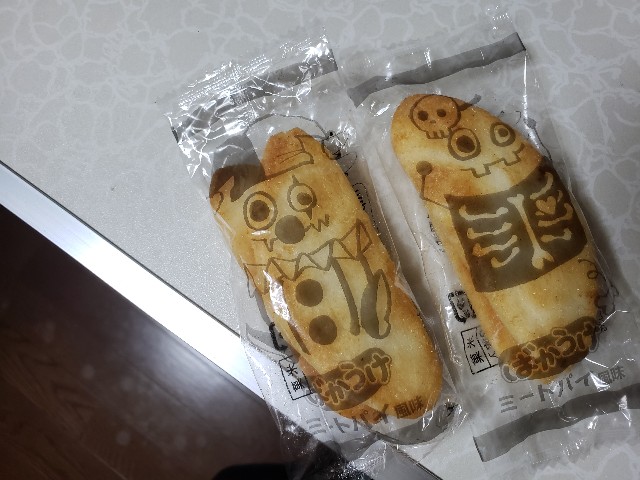 f:id:otoko627:20201011000912j:image