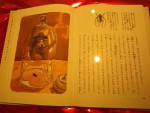 f:id:otokomaeno:20120825134732j:image