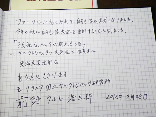 f:id:otokomaeno:20120825144048j:image