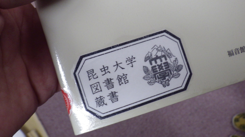 f:id:otokomaeno:20121118085956j:image