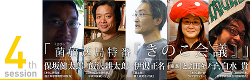 f:id:otokomaeno:20131220145833j:image f:id:otokomaeno:20131220145833j:image
