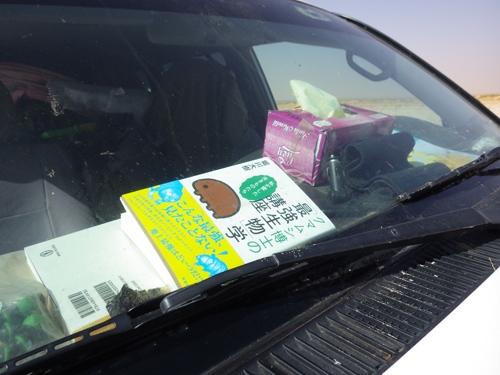 f:id:otokomaeno:20140101131513j:image f:id:otokomaeno:20140101131513j:image