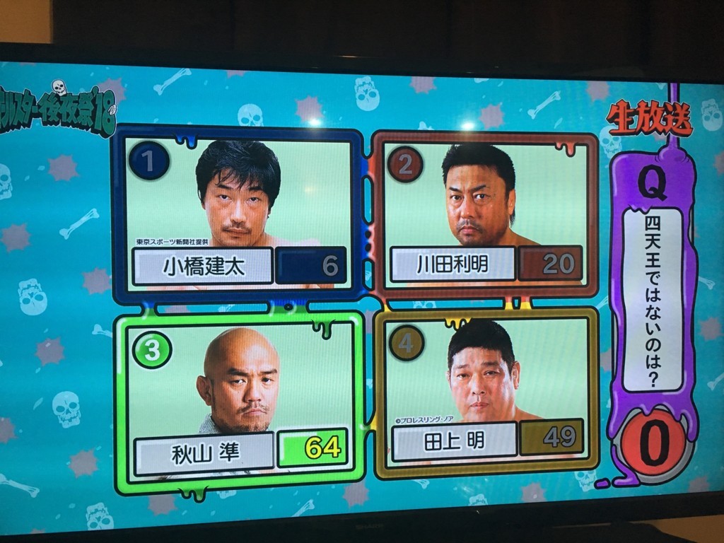 ジョシュ バーネットvs大砂嵐 ガチ相撲 18春場所開催 オールスター後夜祭 男マンの日記