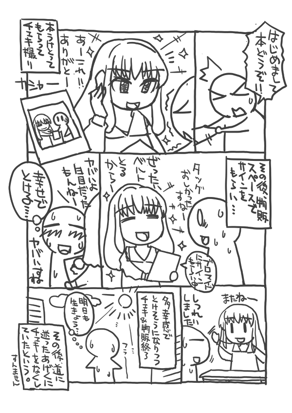 f:id:otokoman:20180618034442p:plain f:id:otokoman:20180618034442p:plain