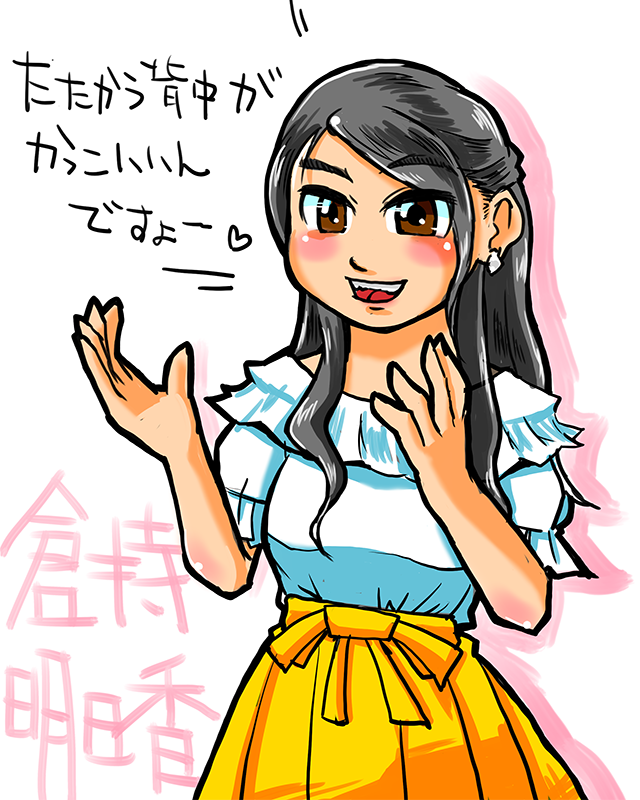 f:id:otokoman:20180720014706p:plain