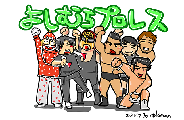 f:id:otokoman:20180730011740p:plain