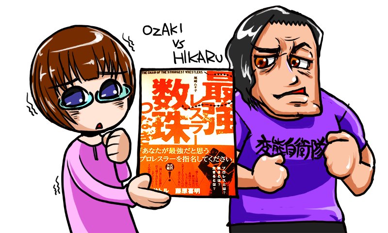 f:id:otokoman:20190320035106p:plain