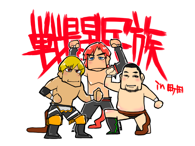 f:id:otokoman:20190408083903p:plain