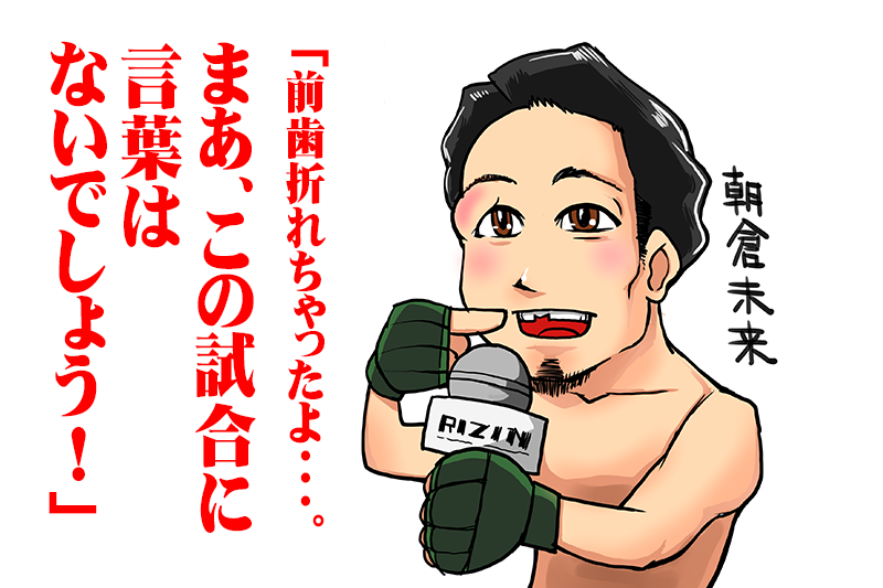 f:id:otokoman:20190421223127p:plain