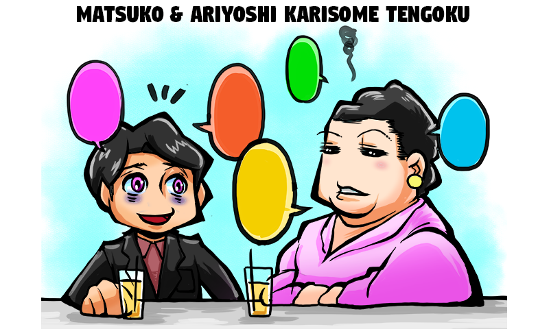 f:id:otokoman:20190521023427p:plain