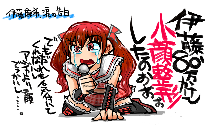 f:id:otokoman:20190524015040p:plain