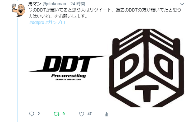 f:id:otokoman:20190720135542p:plain
