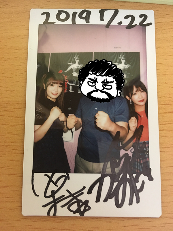 f:id:otokoman:20190730043253p:plain