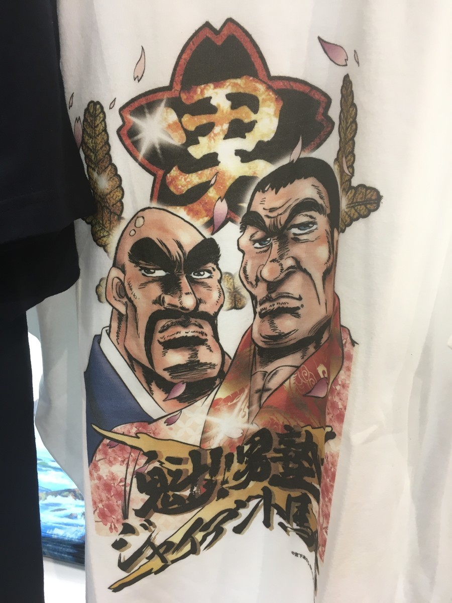 f:id:otokoman:20191230132839j:plain