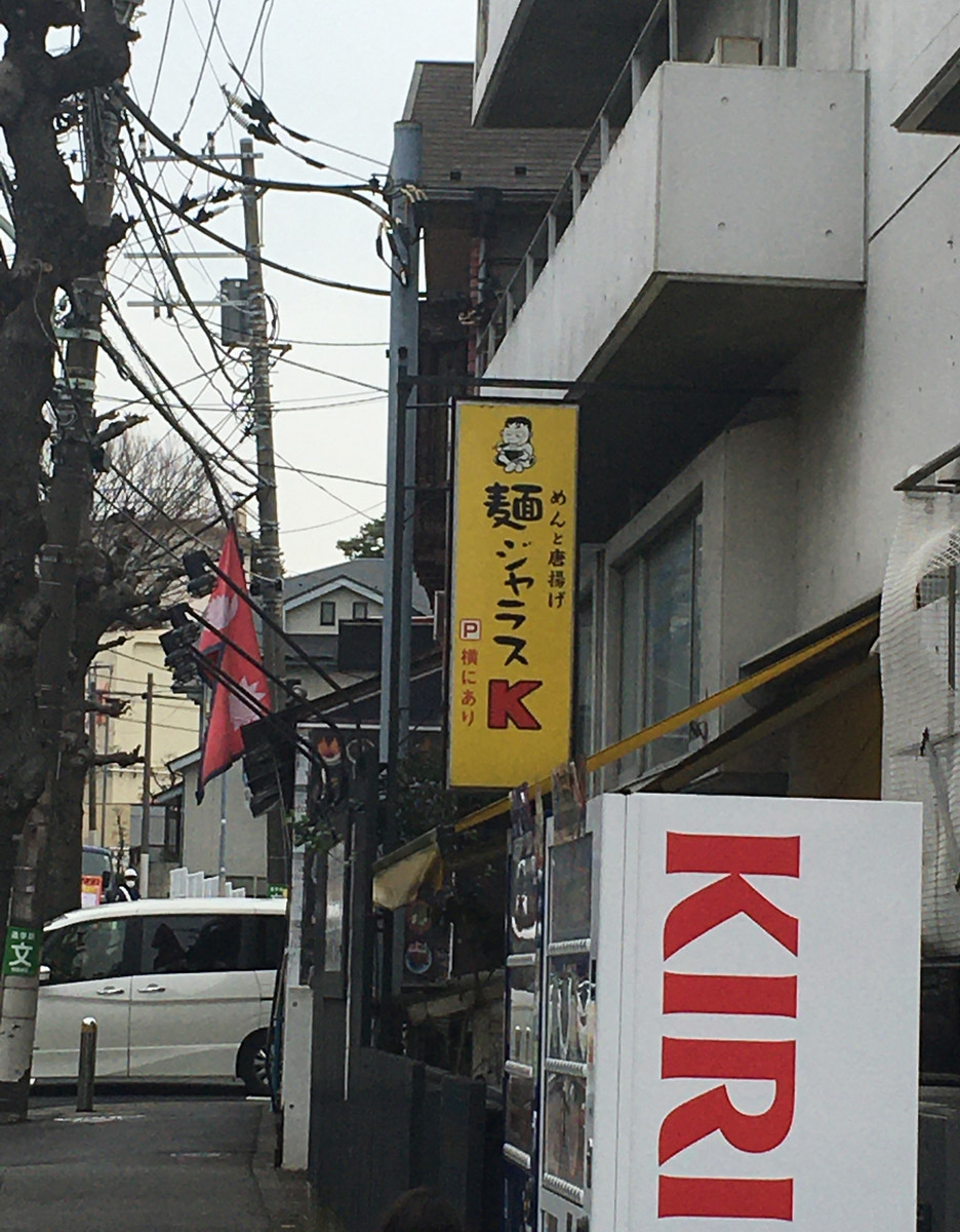 f:id:otokoman:20200215124540j:plain