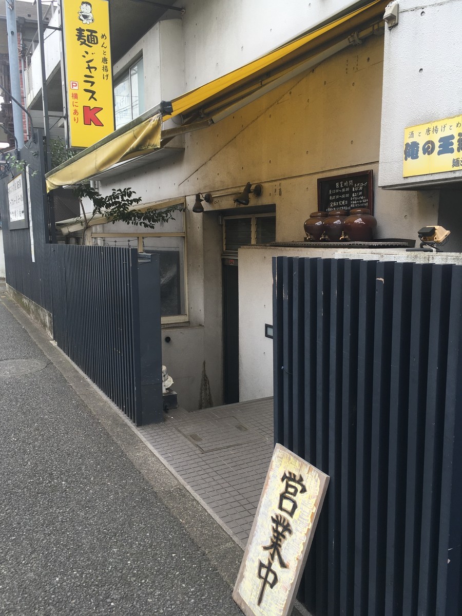 f:id:otokoman:20200215124557j:plain