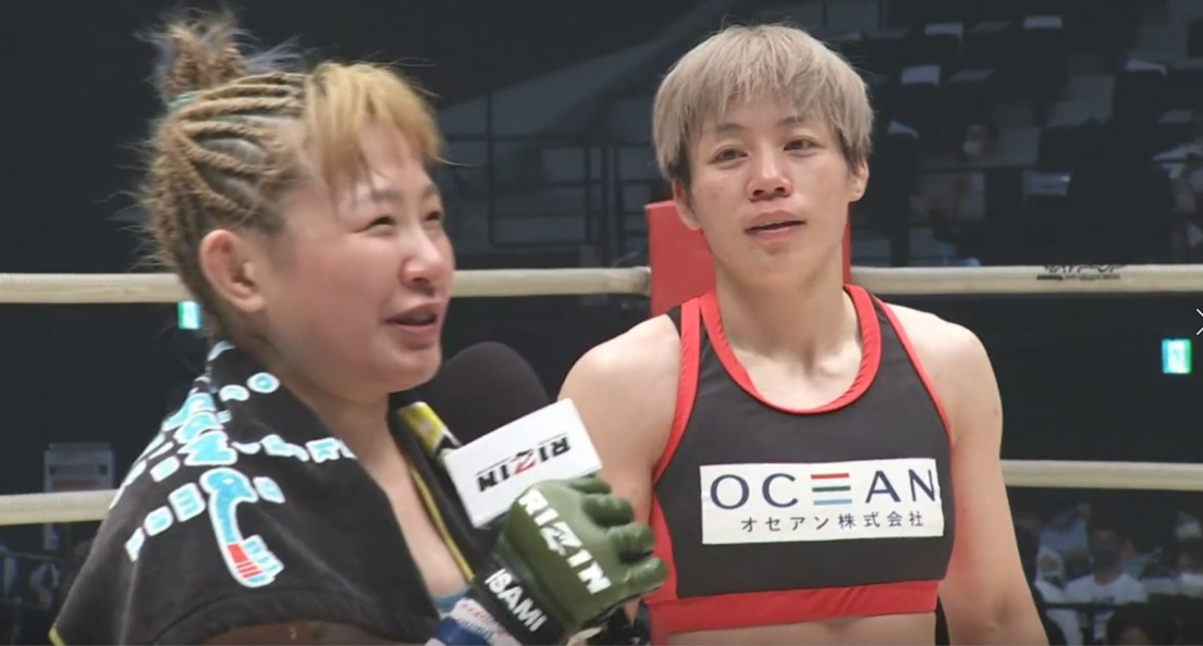 8 9 Rizin 22 ネット配信観戦記 ちょっとだけ戻ってきた日常 浜崎朱加 ホベルト サトシ ソウザ劇勝 男マンの日記 8 9 Rizin 22 ネット配信観戦記 ちょっとだけ戻ってきた日常 浜崎朱加 ホベルト サトシ ソウザ劇勝 男マンの日記